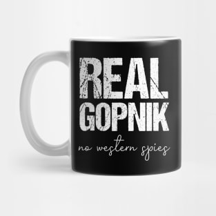 Real gopnik - no western spies Mug